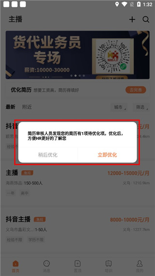 罗马诺：曼联接近谈妥4500万欧签埃德松，球员一心只想加盟红魔